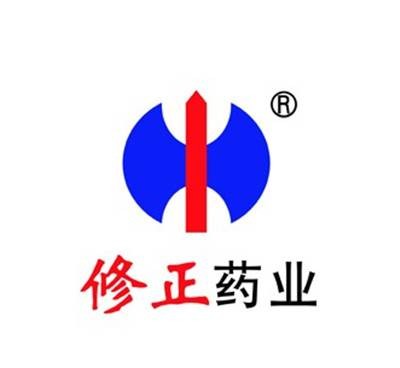 修正药业集团
