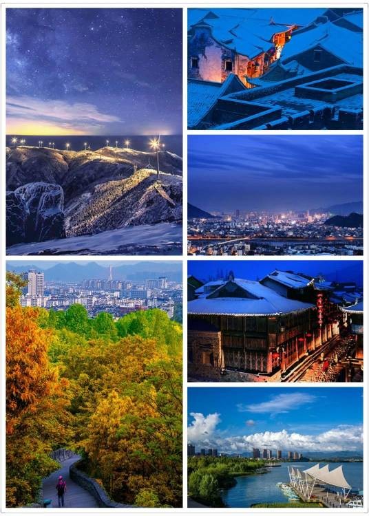 临海市