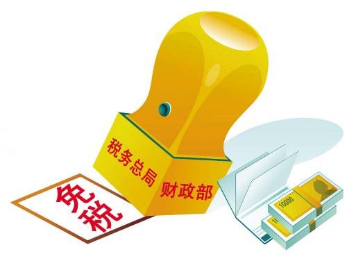 税收优惠(国家干预经济重要手段)