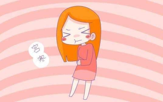 宫寒(中医一种症候的名称)