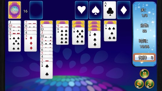 纸牌接龙（2014年发行的一款棋牌类游戏）