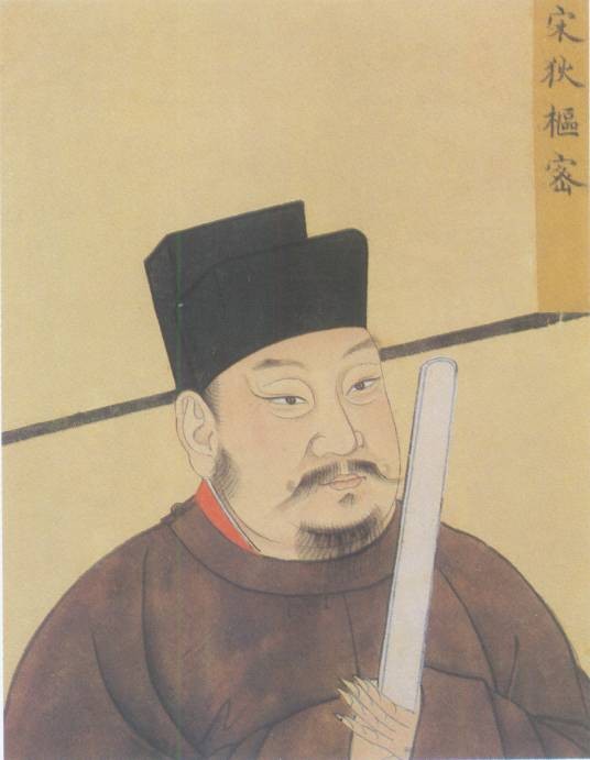 狄青(北宋名将)