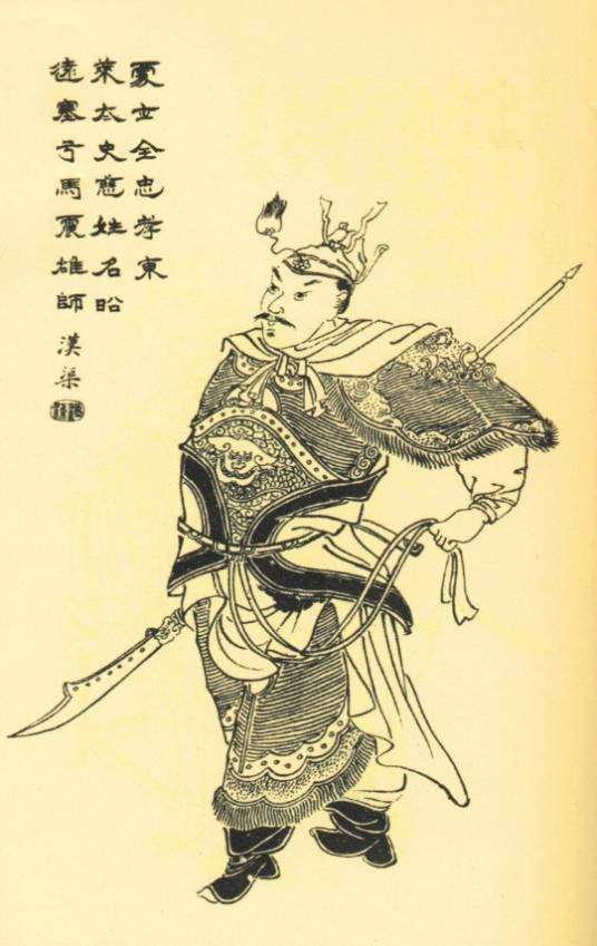 太史慈(东汉末年名将)