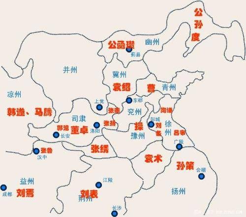 东汉末年