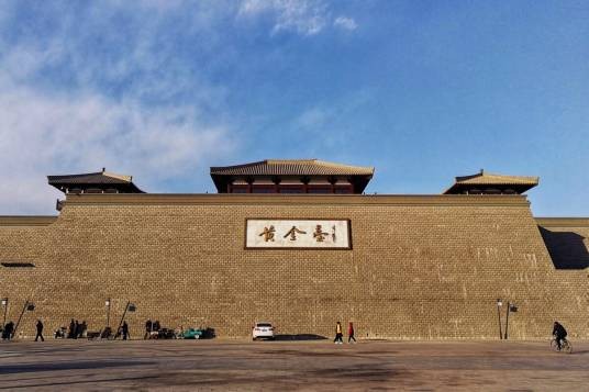 黄金台（战国时期燕昭王为郭隗所筑、尊师郭隗之所）