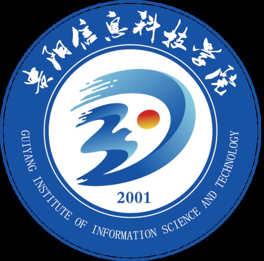 贵阳信息科技学院