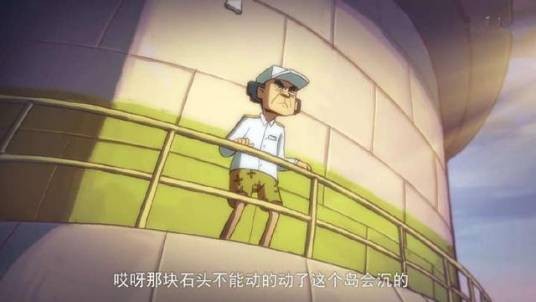 陈伯（《伍六七》中的人物）