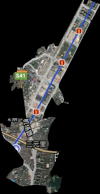 三元里街道