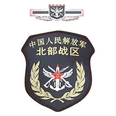 中国人民解放军北部战区