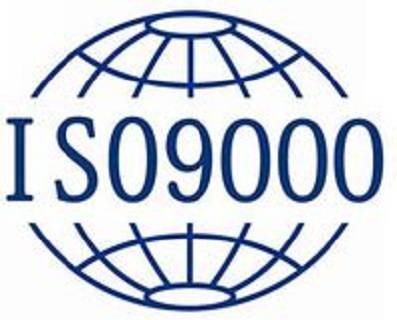 ISO9000(质量体系标准)