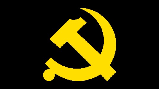 中国共产党山东省委员会