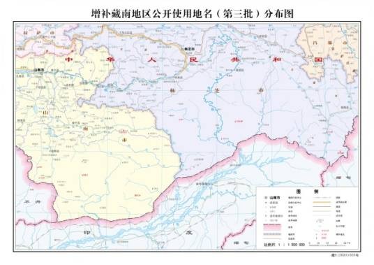 藏南地区