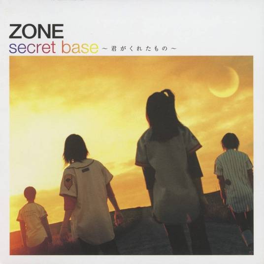 secret base~你给我的所有~