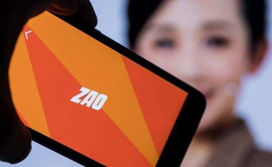ZAO（陌陌公司App）