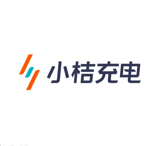 小桔充电