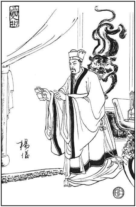 杨仪(三国时期蜀汉官员)