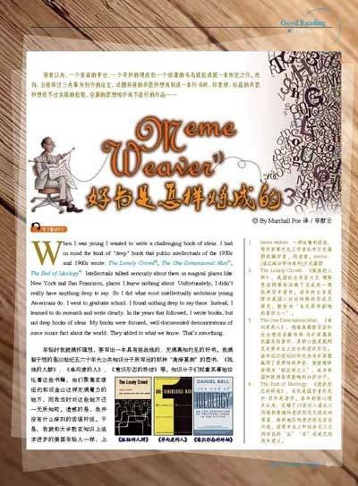 就近原则