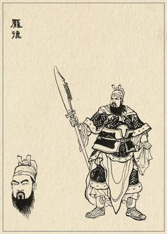 庞德(东汉末年名将)