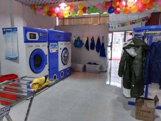 干洗店