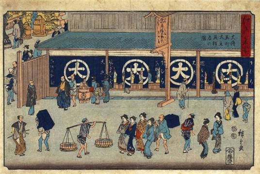 江户时代（日本最后一个封建武家时代）