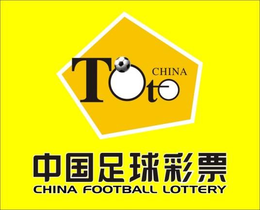 足球彩票