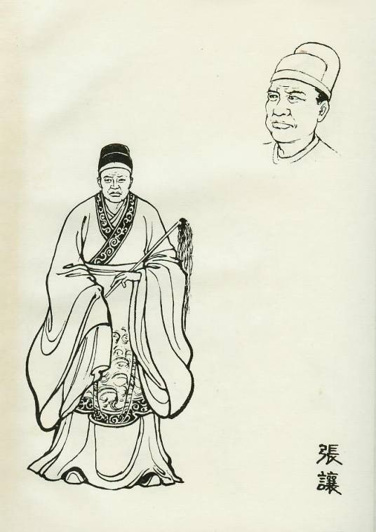 张让（东汉末年宦官）