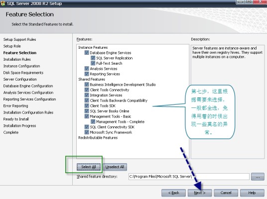 sql server 2008