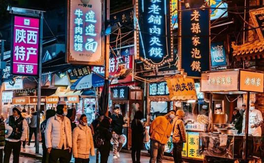 回民街