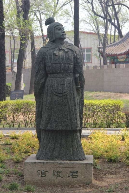魏无忌(战国四公子之一)