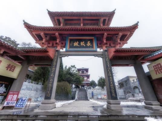 长坂坡(中国湖北省当阳市的景点)