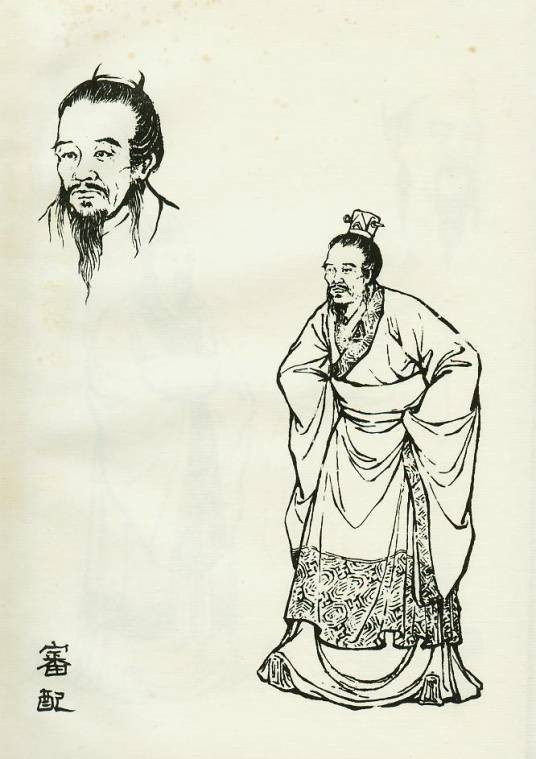审配（东汉末年谋士）