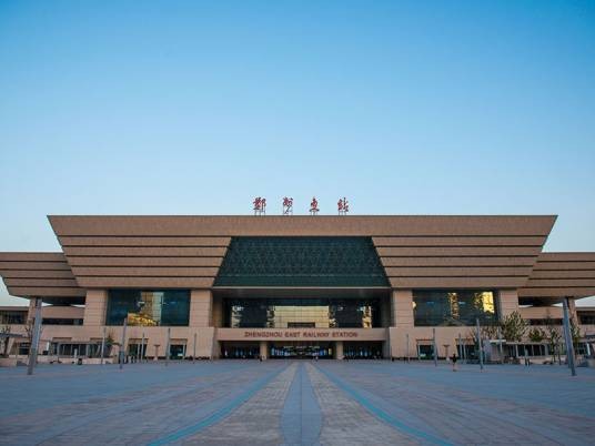 郑州东站（中国河南省郑州市境内的铁路车站）