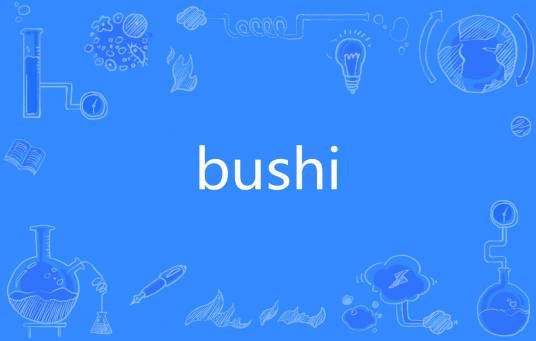 bushi