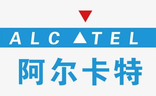 阿尔卡特(法国通信公司)