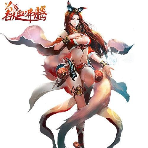 兽血沸腾(首发于起点中文网的一部网络奇幻小说)