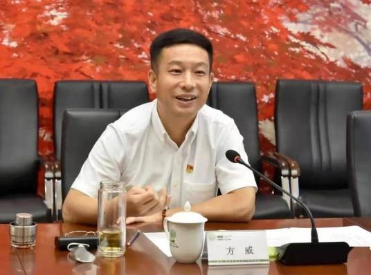 方威（辽宁方大集团实业有限公司董事局主席）