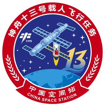 神舟十三号