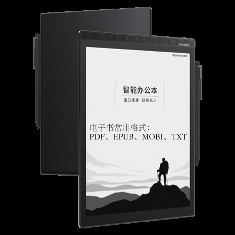 电子书格式