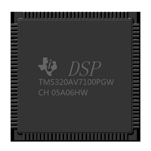 DSP芯片