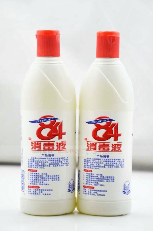 消毒剂(化学类生活用品)