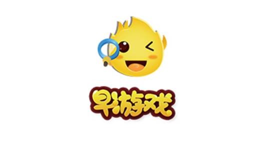 早游戏