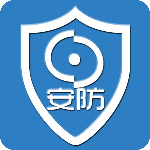 智能安防(智能科技名词)