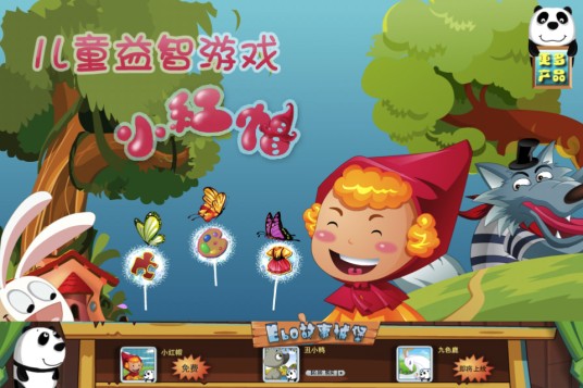 益智游戏（游戏类型）