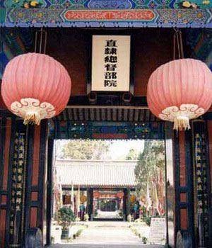 总督(中国明清地方军政大员)