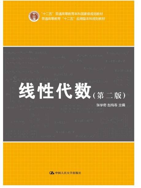 矩阵求逆