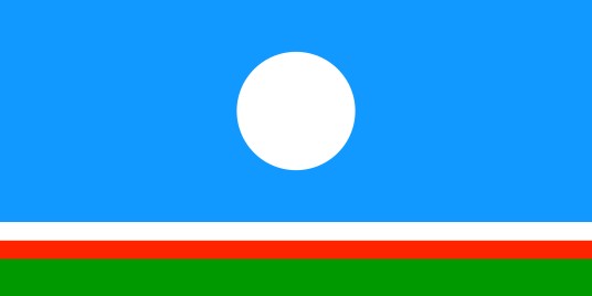 萨哈（雅库特）共和国