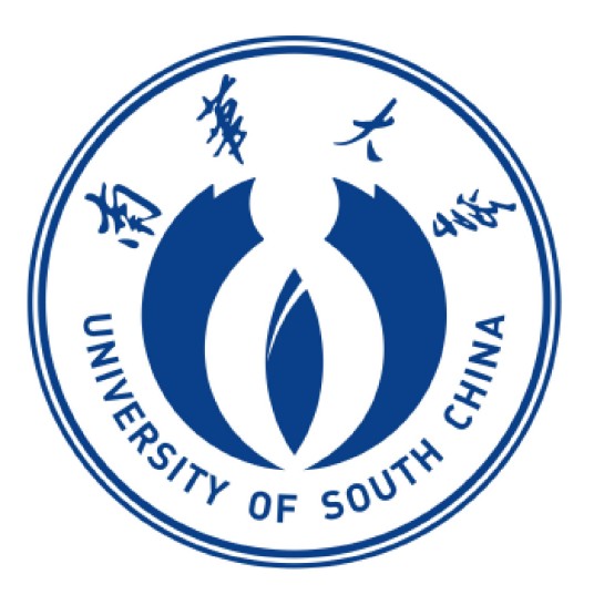南华大学（中国湖南省公办高校）