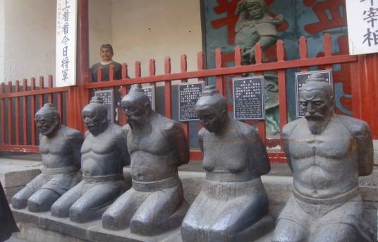 秦桧墓