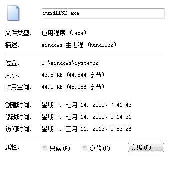 rundll32.exe