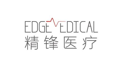 深圳市精锋医疗科技股份有限公司
